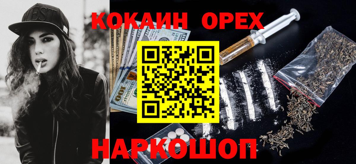 Cocaine VHQ Усть-Кут