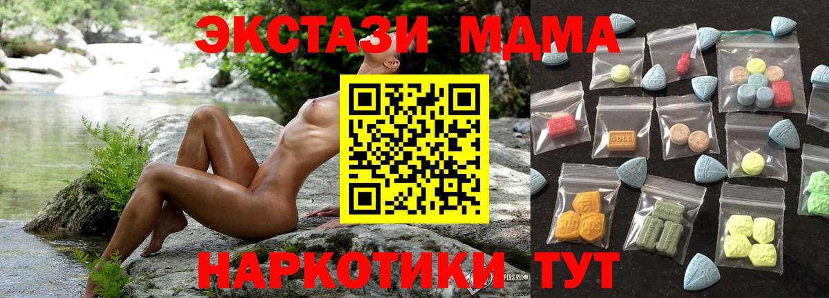 ЭКСТАЗИ Punisher Усть-Кут