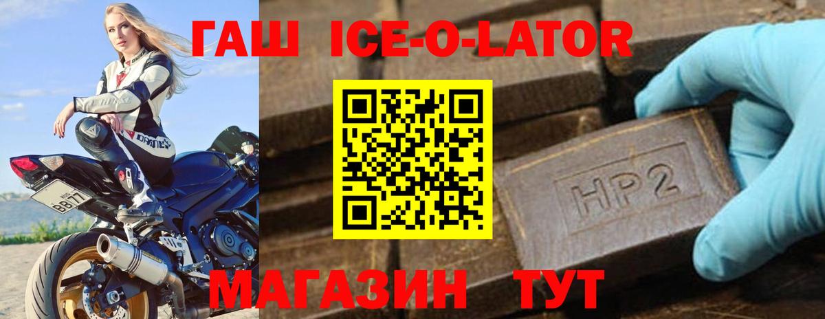 Гашиш hashish Усть-Кут