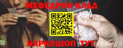 альфа пвп VHQ Бугуруслан