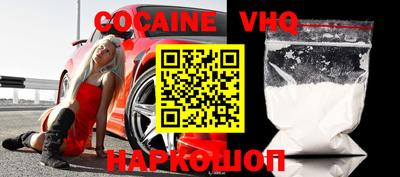 альфа пвп VHQ Бугуруслан
