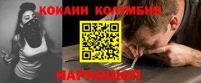 трава Бузулук