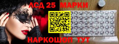 стафф Будённовск