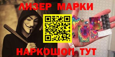 стафф Будённовск