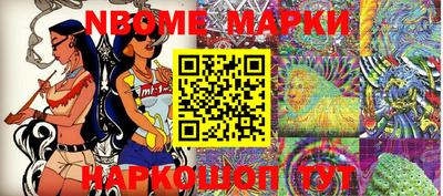трава Бузулук