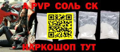 альфа пвп VHQ Бугуруслан