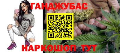 стафф Будённовск