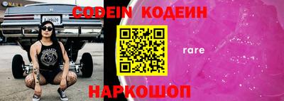 стафф Будённовск