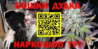 стафф Будённовск