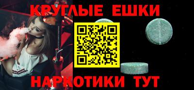 альфа пвп VHQ Бугуруслан