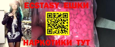трава Бузулук