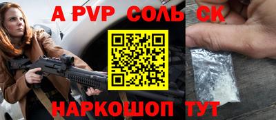 альфа пвп VHQ Бугуруслан