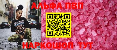 стафф Будённовск