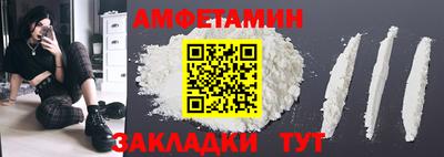 альфа пвп VHQ Бугуруслан