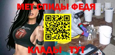 трава Бузулук