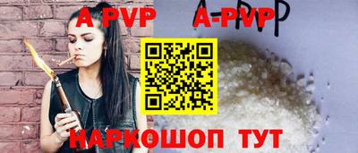альфа пвп VHQ Бугуруслан