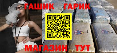 альфа пвп VHQ Бугуруслан