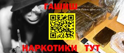 стафф Будённовск