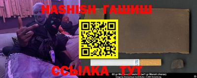 стафф Будённовск