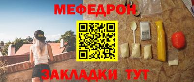 трава Бузулук