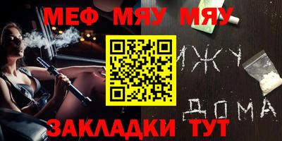 альфа пвп VHQ Бугуруслан