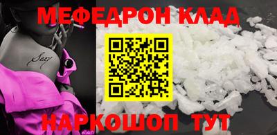 трава Бузулук