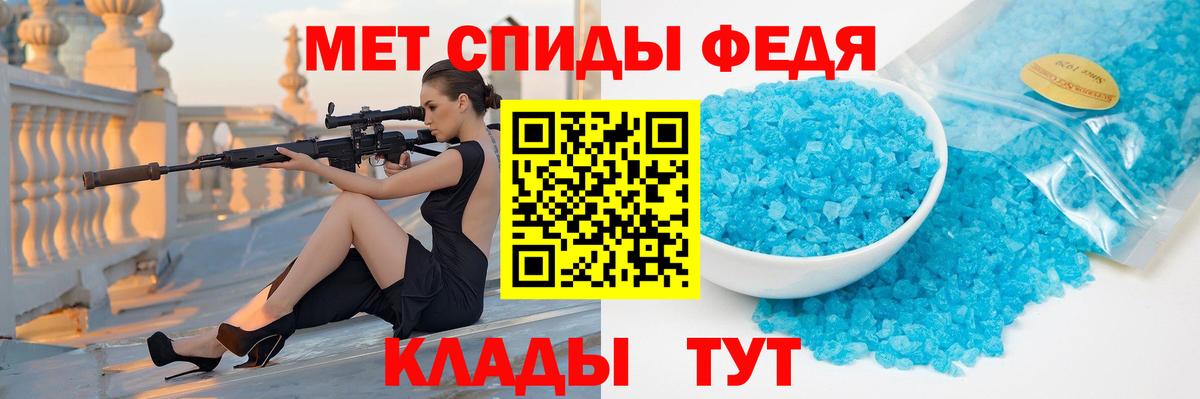Усть-Кут  МЕТАМФЕТАМИН Декстрометамфетамин 99.9%  МЕТАМФЕТАМИН Декстрометамфетамин 99.9%  Вход с VPN 