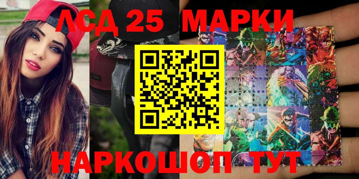 Марки N-bome 1,5мг Усть-Кут