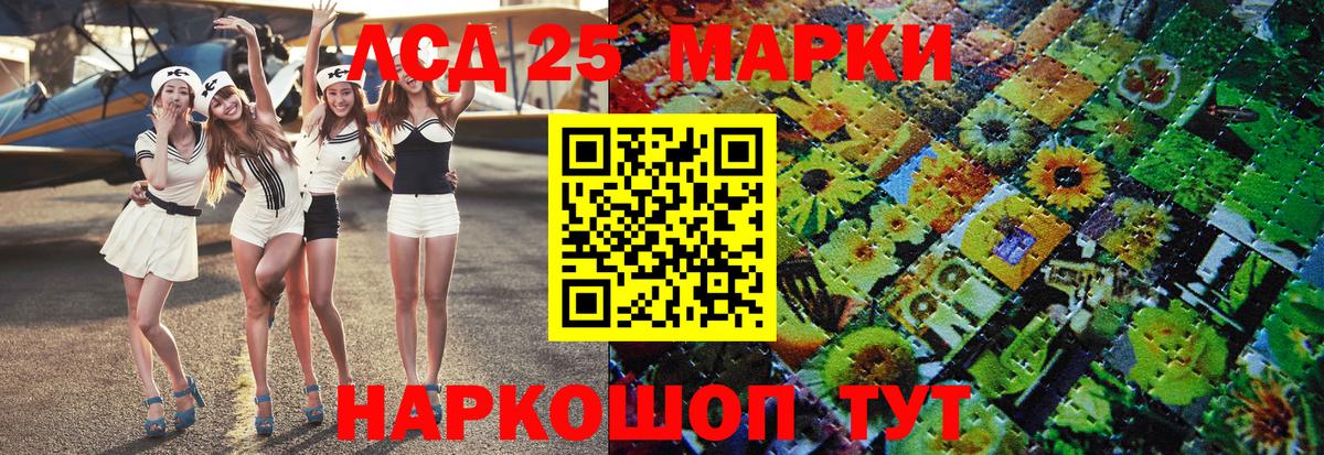 Марки N-bome 1,8мг  Вход с VPN  Усть-Кут 