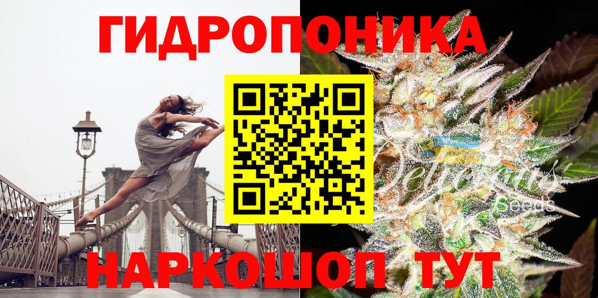 Канабис SATIVA & INDICA  Бошки Шишки LSD WEED  Каннабис конопля  Усть-Кут  Канабис LSD WEED  Вход с VPN 